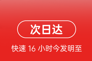 观音航空空运航空货运 航空货运