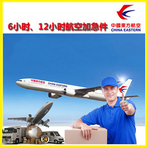 观音航空空运公司谈空运的四大作用是什么